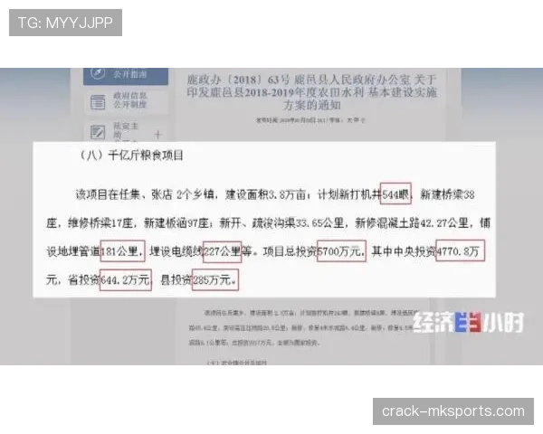 山东泰山:巨额投入却屡屡_掉链子_,伪豪门标签何时能真正摘下? 山东泰山:巨额投入却屡屡_掉链子_,伪豪门标签何时能真正摘下?