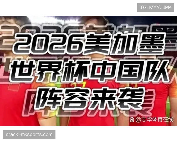 2026世界杯小组赛弃权积分怎么算